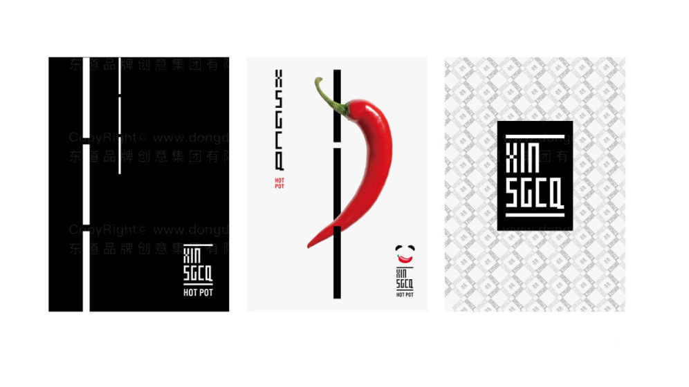 设计火锅店的logo有什么要求,火锅店logo设计创意图片