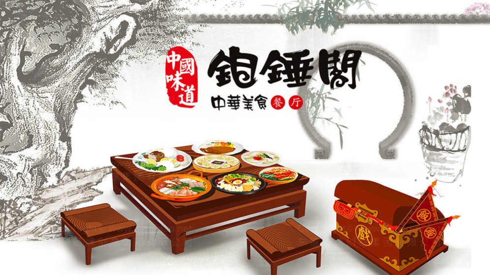 中餐品牌的logo应该满足哪两点特征,中餐logo设计图片欣赏