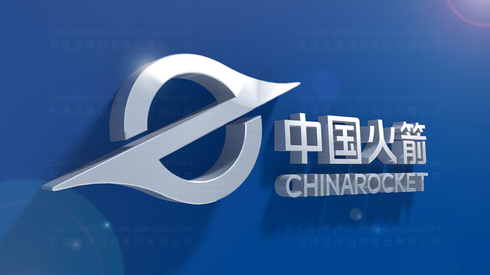 长征火箭vi设计_东道品牌创意设计