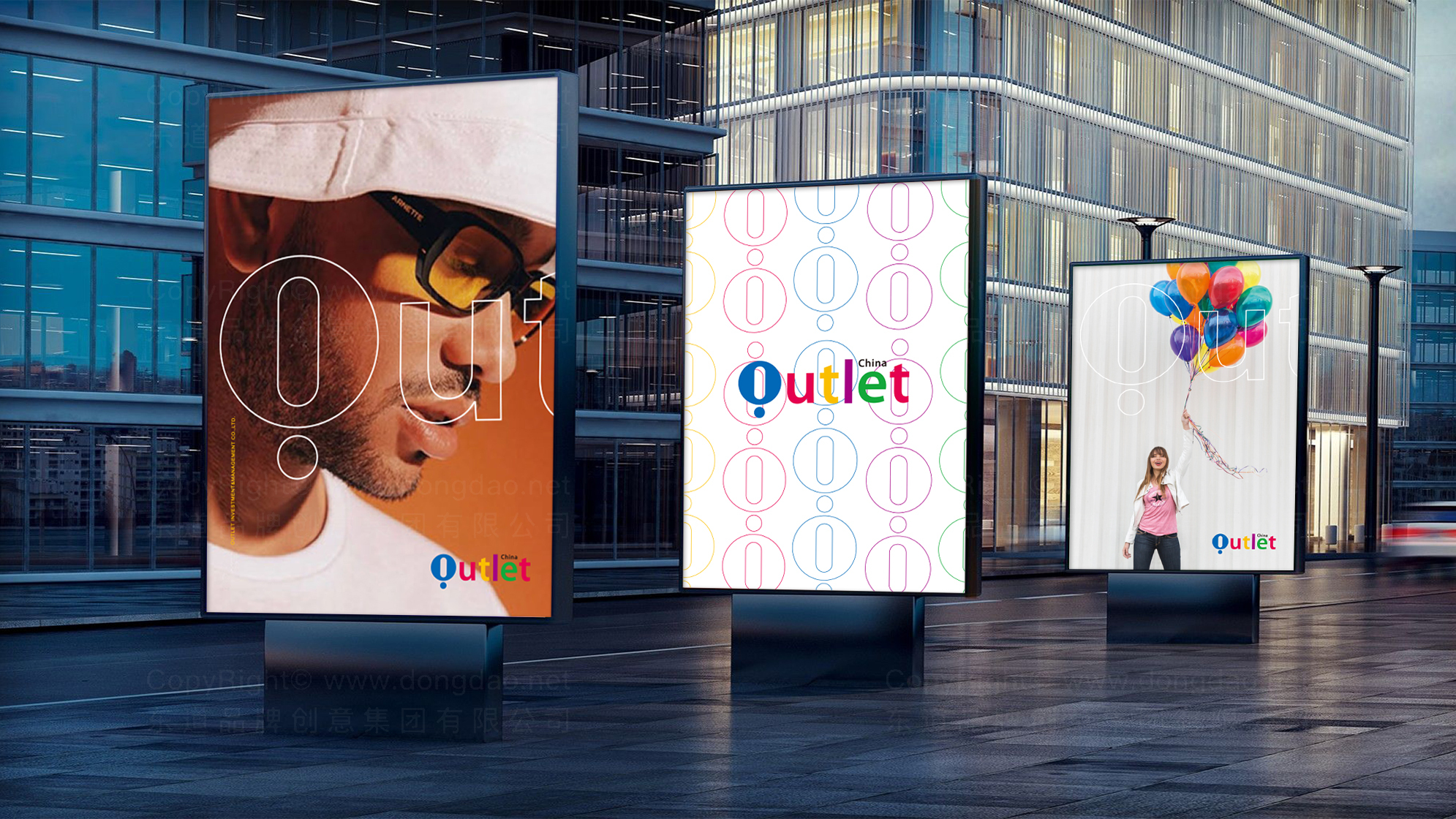 工厂直销店logo设计_东道品牌创意设计