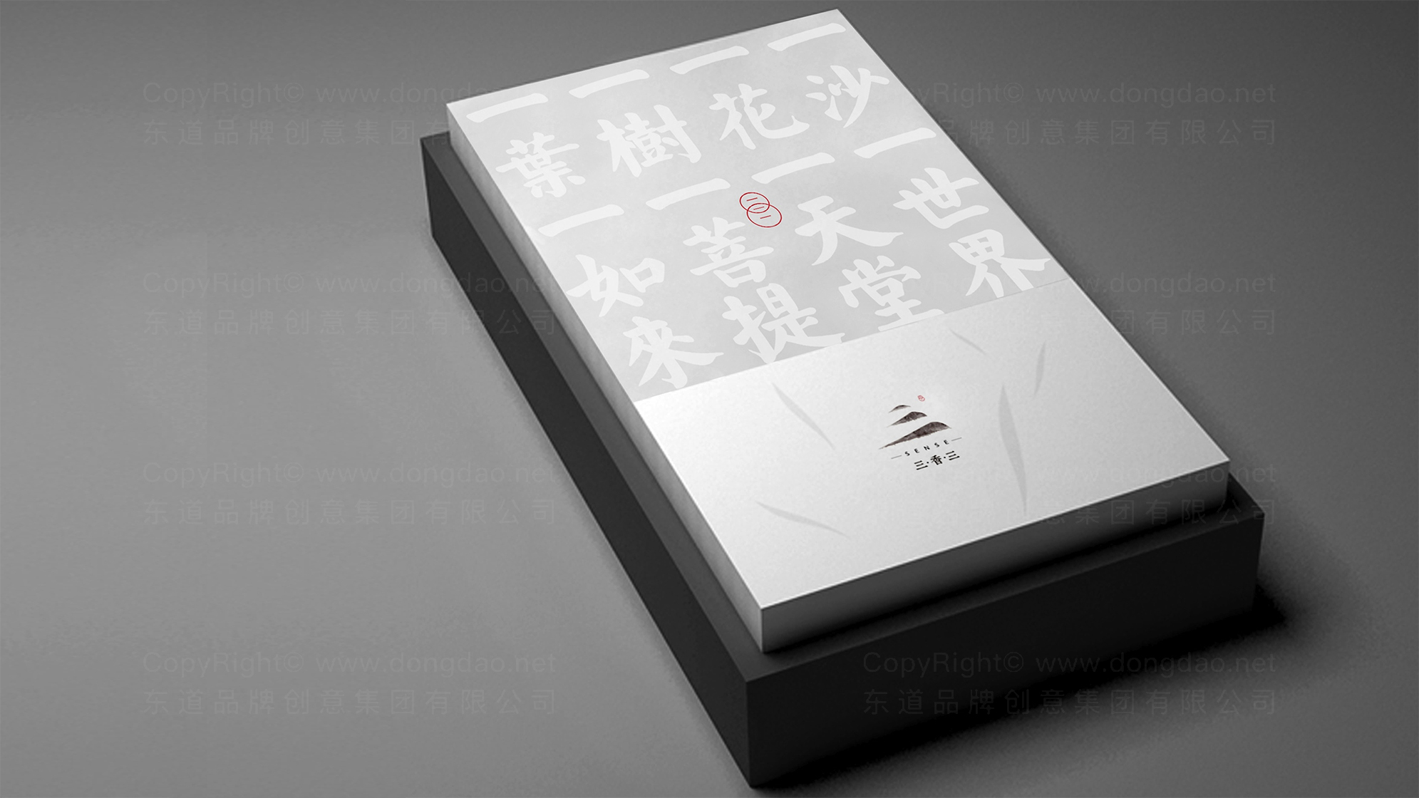 品牌设计三香三logo&vi设计应用场景_4