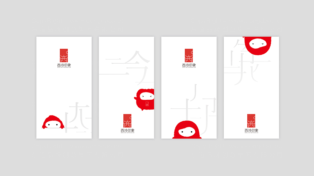 视觉传达西泠印象吉祥物设计应用场景