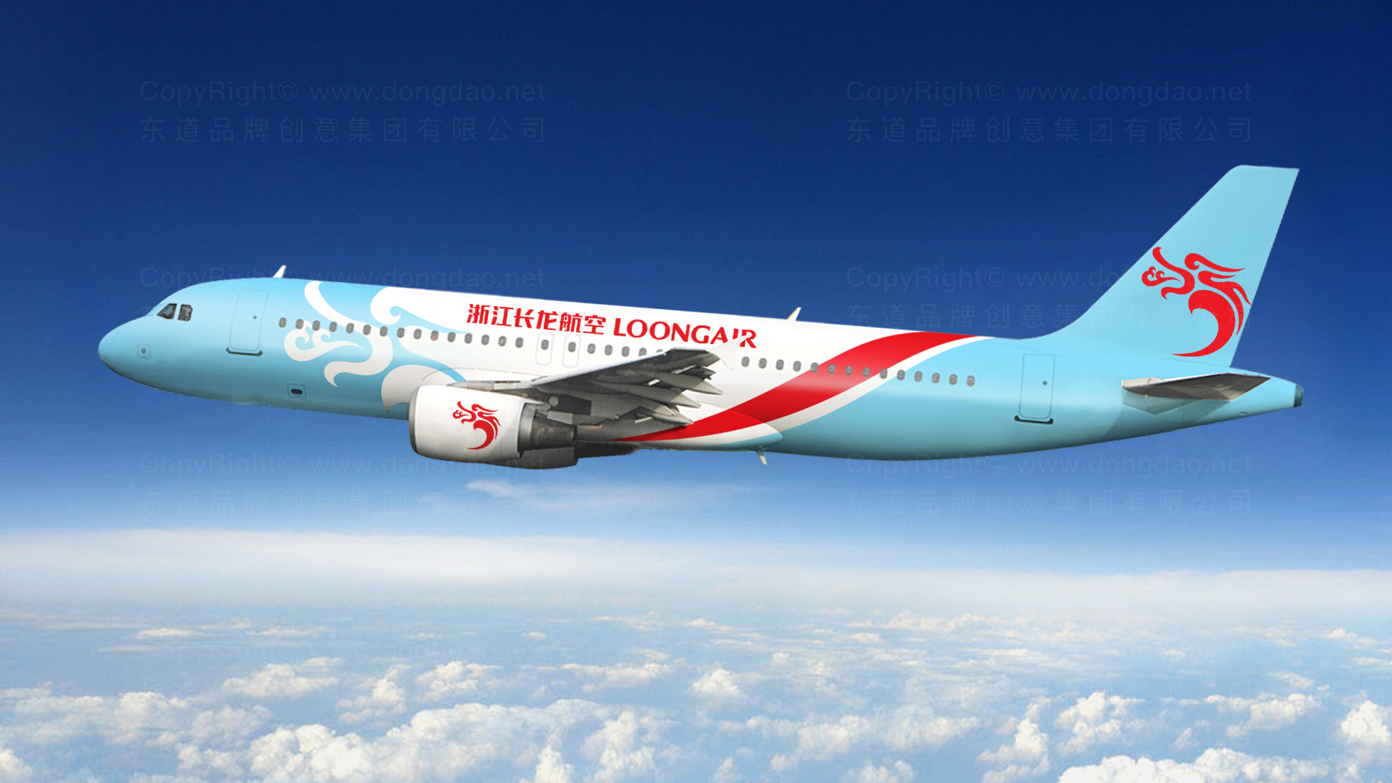 品牌设计长龙航空logo&vi设计应用场景