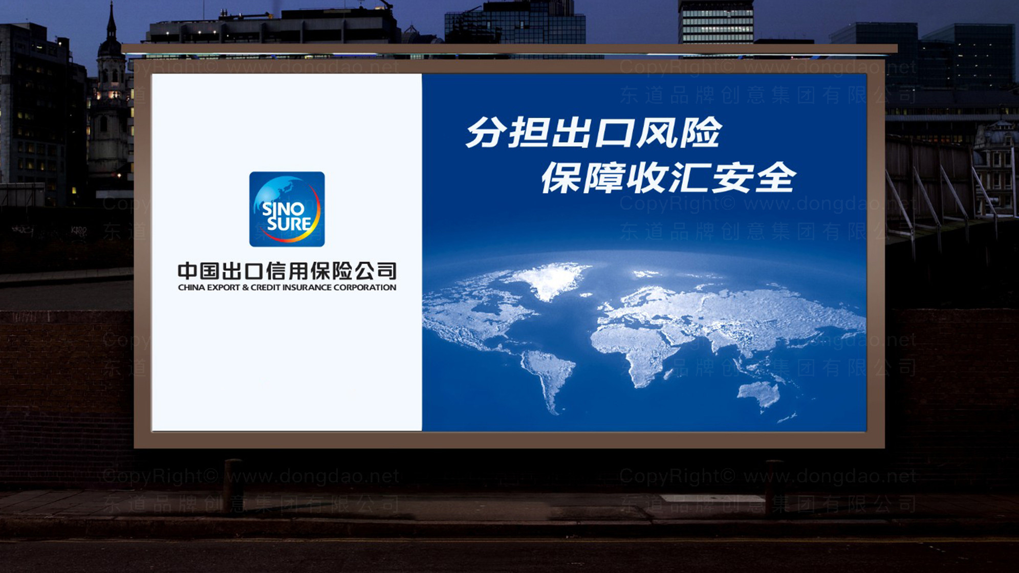 保险公司vi设计 东道品牌创意设计 保险公司vi设计 东道品牌创意设计