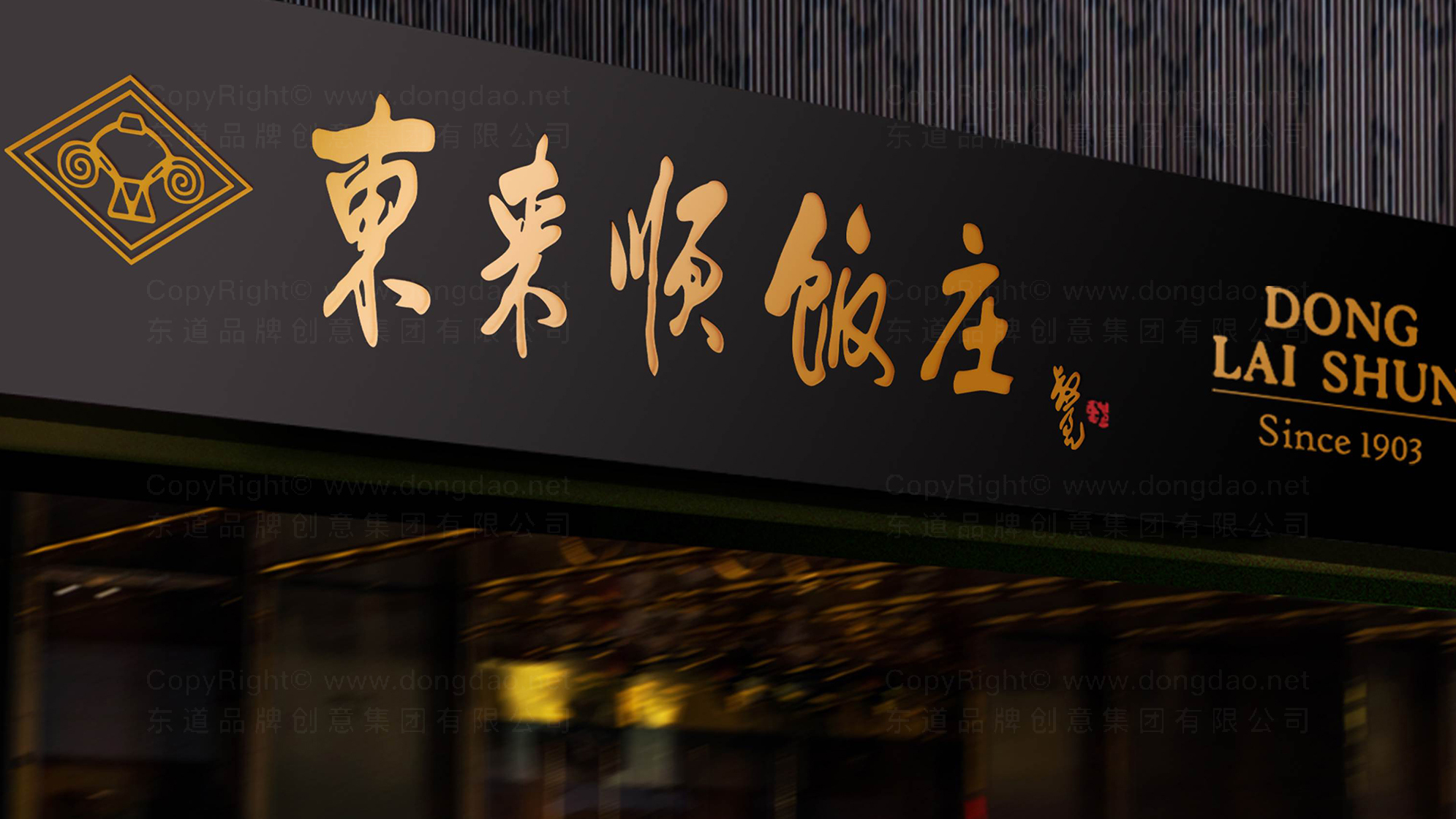 2022东来顺饭庄(世纪金源购物中心店)美食餐厅,正宗铜火锅，莱品质量不错，...【去哪儿攻略】