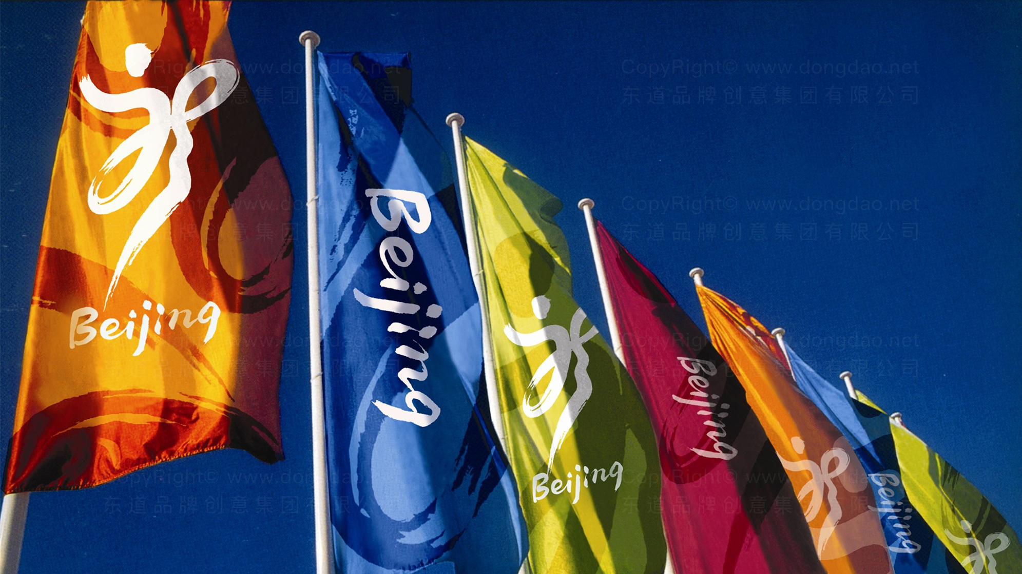 品牌设计北京2008奥运会会徽logo设计应用场景_1