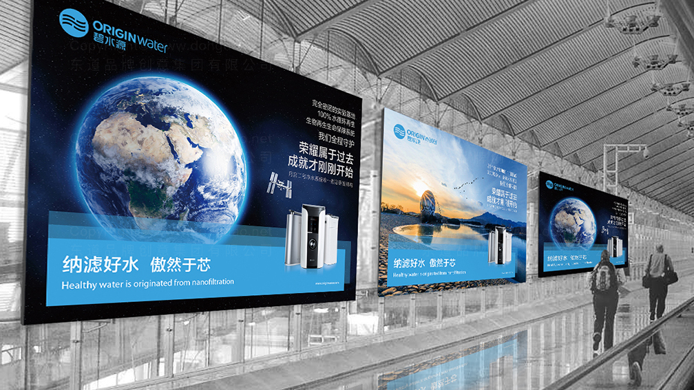 视觉传达案例碧水源广告深化