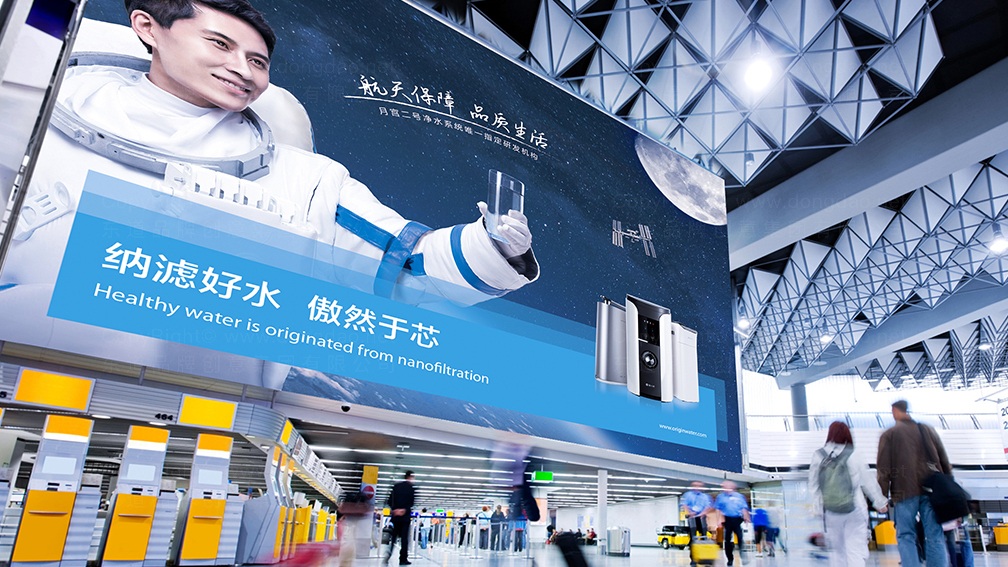 视觉传达碧水源广告深化应用场景_3