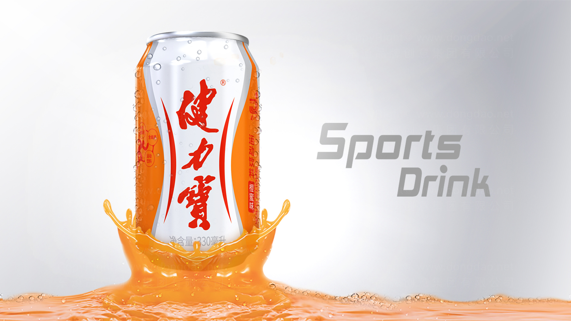 健力宝饮料产品全案设计图片素材_东道品牌创意设计