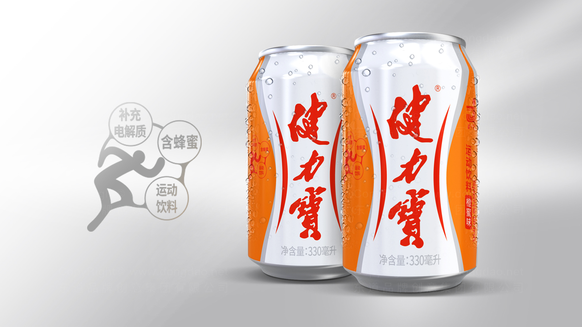 产品包装健力宝产品全案应用
