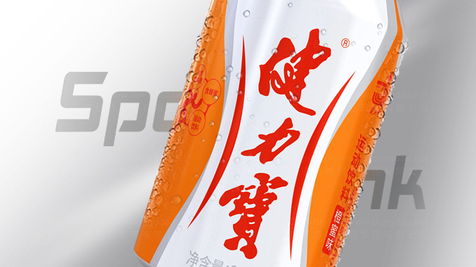 产品包装健力宝产品全案应用场景