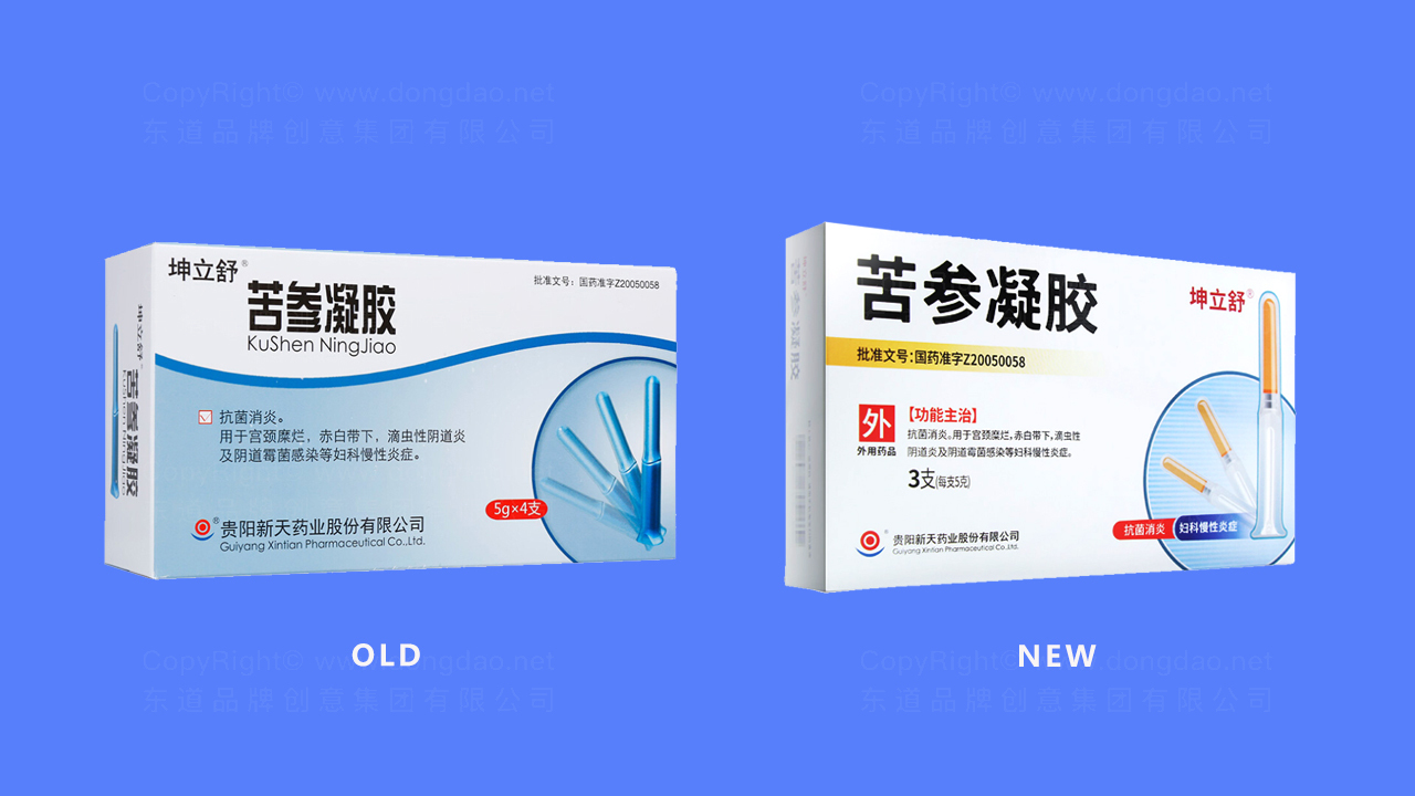 产品包装新天苦参凝胶包装设计应用场景_3