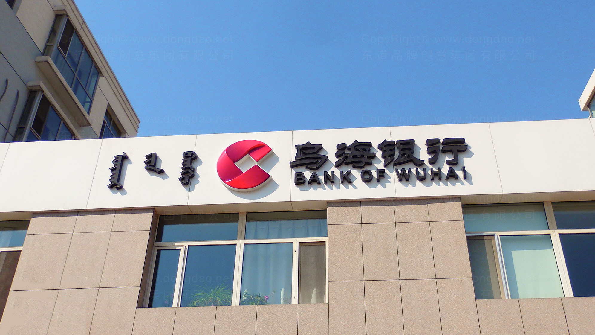 落地工程案例乌海银行金融类环境空间制作