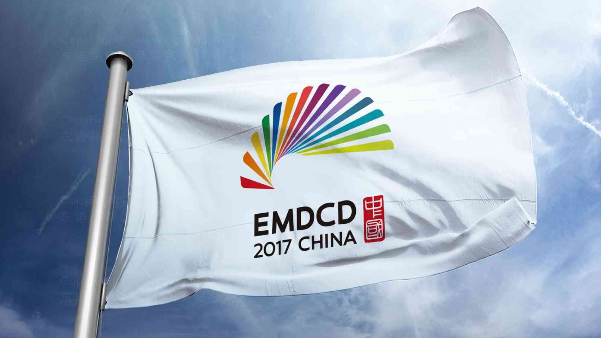 品牌设计案例EMDCD 2017 CHINALOGO&VI设计
